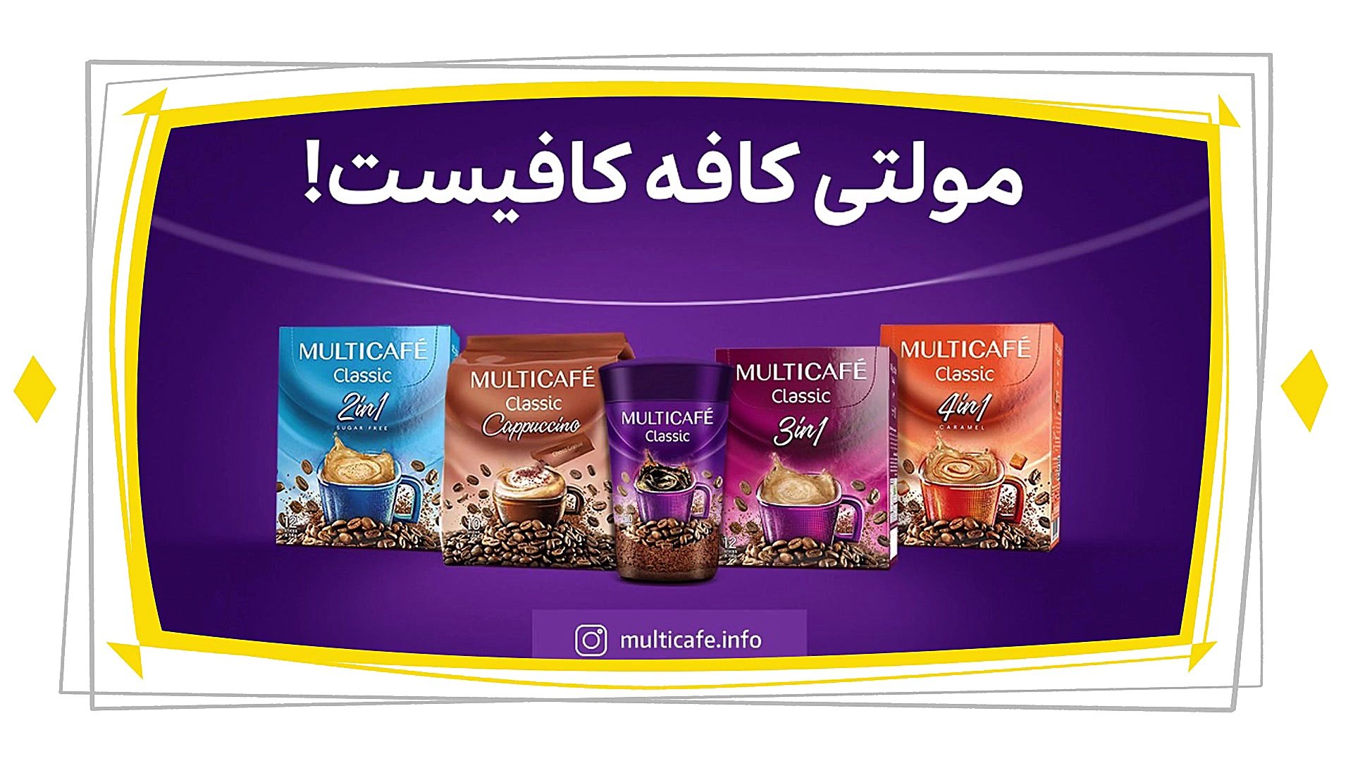 دیرین دیرین  ادله ناکافی