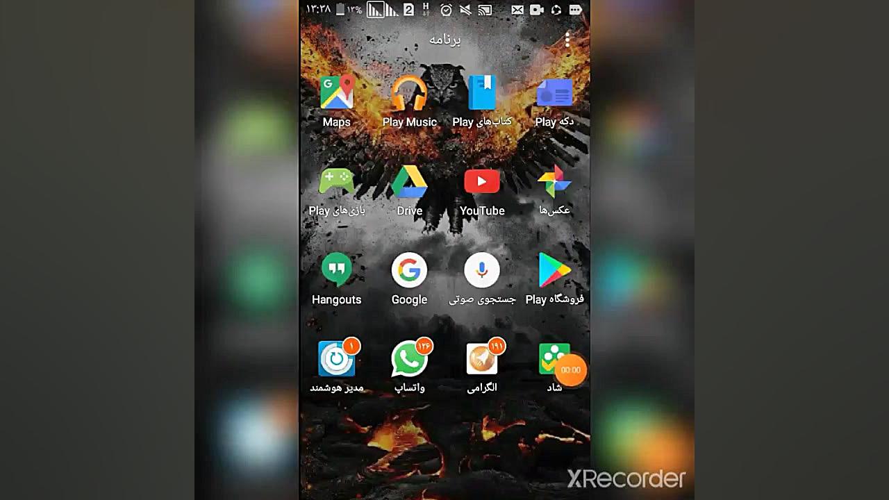 سلام دوستان دانلود بازی فری فا...