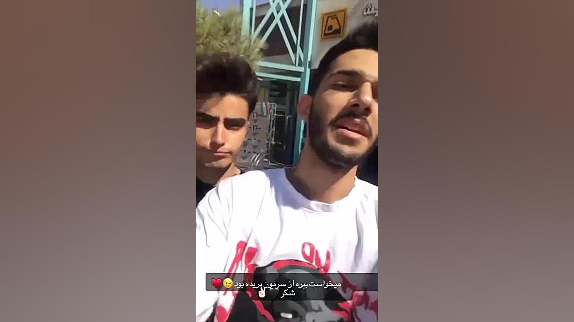 استوری چند وقت پیش مهراب