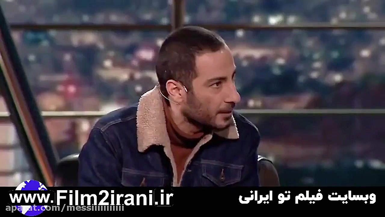 همرفیق قسمت اول