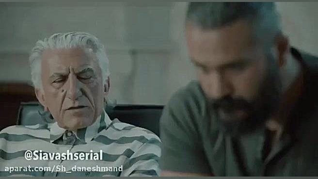 رونمایی از اولین تیزر فیلم سیا...