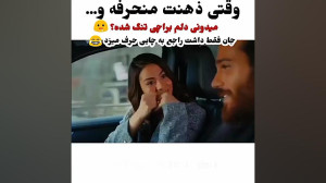 (:کلیپ ترکی عاشقانه:):کلیپ ترک...