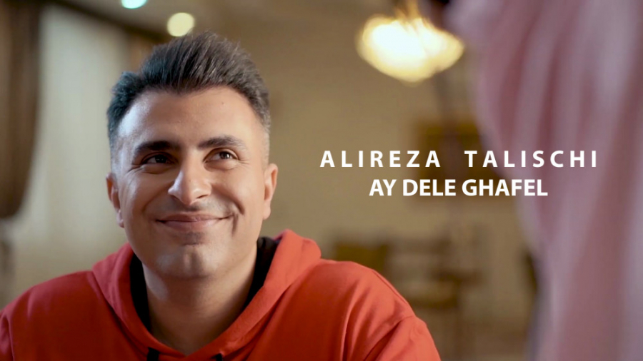 علیرضا طلیسچی  ای دل غافل (تیز...