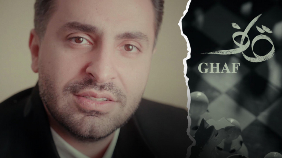 علیرضا طلیسچی  قاف ( تیزر )  A...