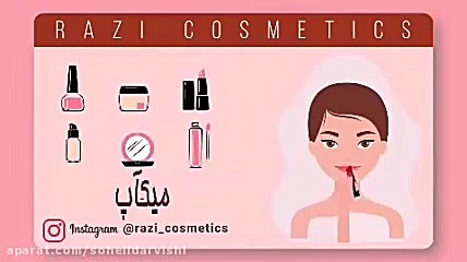 نمونه تیزر تبلیغاتی