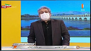 مطالعات اجتماعی هفتم  درس ١۵