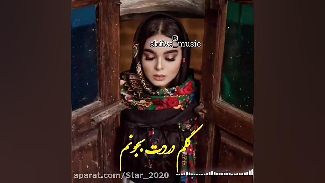 آهنگ لری ... موسیقی دلنشین لری