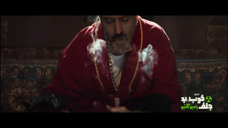 قسمت 4 سریال خوب بد جلف: رادیو...