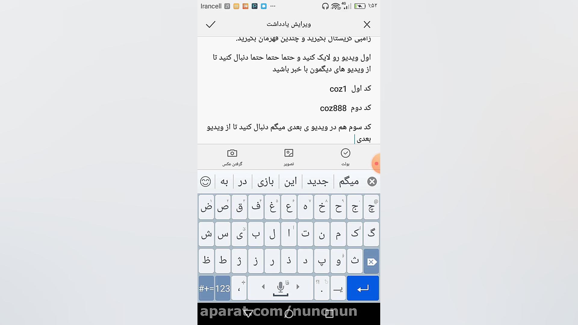 کد هدیه کلش اف زامبی