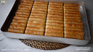 طرز تهیه باقلوا با خمیر آماده...
