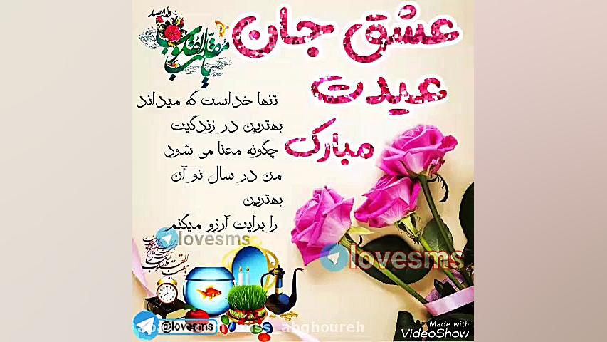 روز پدر  اهنگ روز پدر