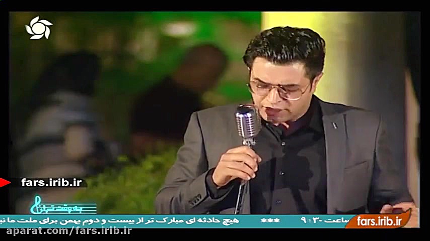 ترانه شاد &quot; عادت &quot; ب...