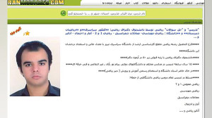 نحوه انتخاب معلم خصوصی آنلاین...