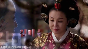 تیتراژ شروع افسانه اوک نیو