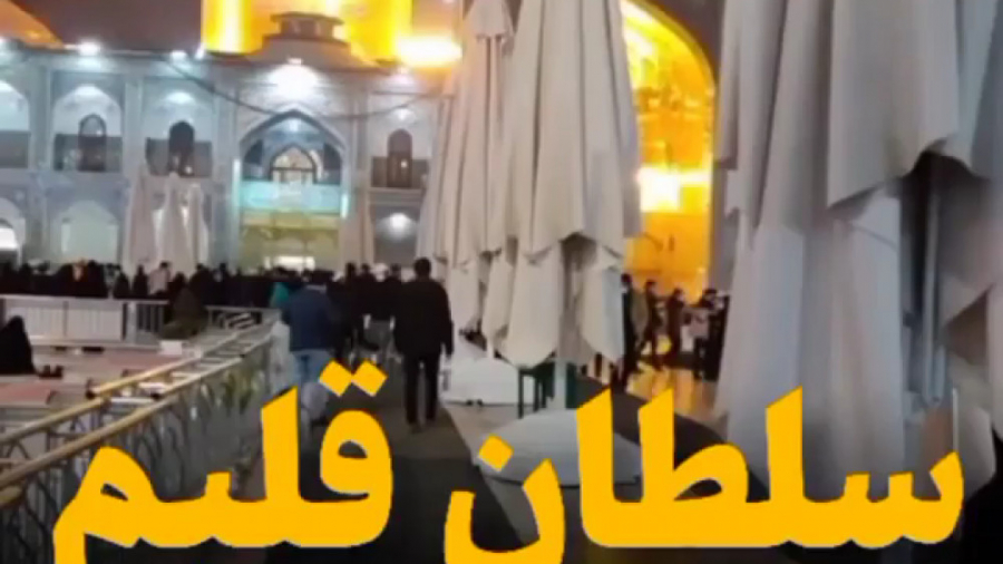 کلیپ امام رضا ع . دلتنگ حرم  ح...