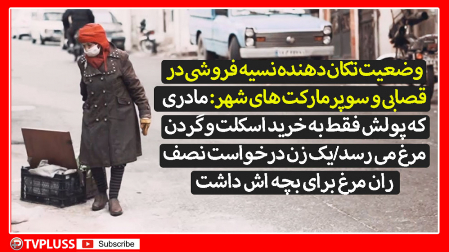 هشدار: این تصاویر قلب هر &laqu...