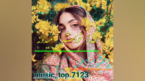 آهنگ استوری  آهنگ جدید  استوری...