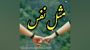 آهنگ استوری  آهنگ جدید  استوری...