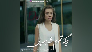 آهنگ جدید  استوری عاشقانه  آهن...