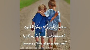 آهنگ جدید  استوری عاشقانه  آهن...