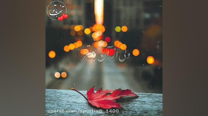 آهنگ جدید  استوری عاشقانه  آهن...