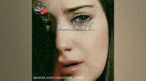 آهنگ جدید  استوری عاشقانه  آهن...