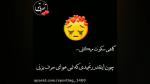 آهنگ جدید  استوری عاشقانه  آهن...