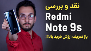 Xiaomi Redmi Note 9s Review |...