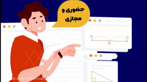 ثبت نام در مدرسه سلام نجم الثا...