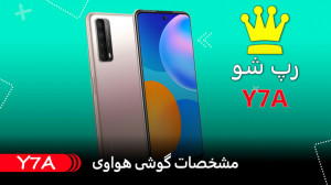 آنباکس و بررسی متفاوت مشخصات گ...