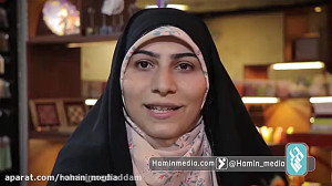 قصه عاشقی ما | عاشقان کافه بهش...