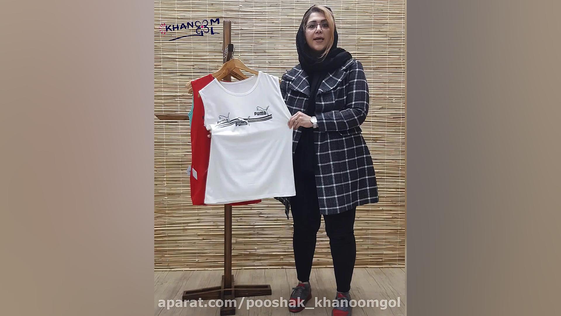 تاپ پوما کد 2745