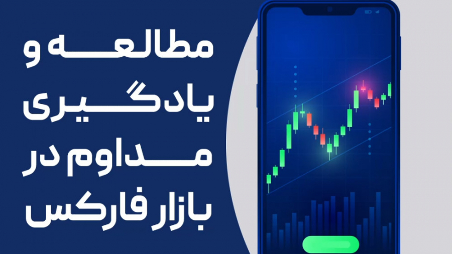 یونیکورن بروکر مطالعه و یادگیر...