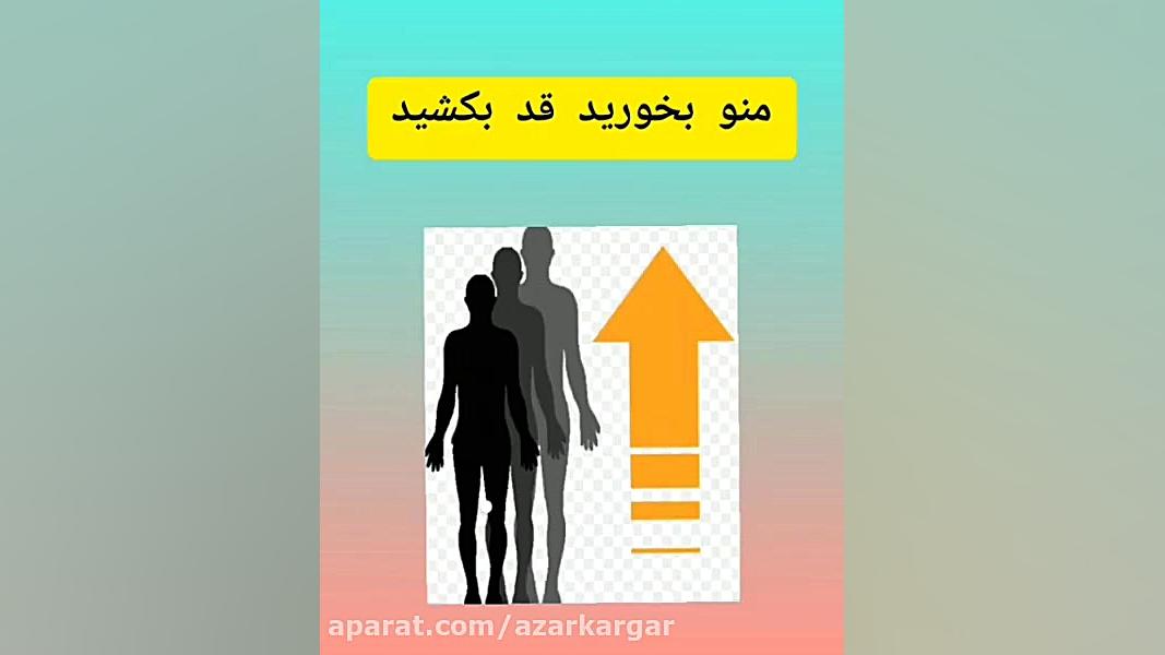 اموزش ویتامین Aو موادغذایی مفی...