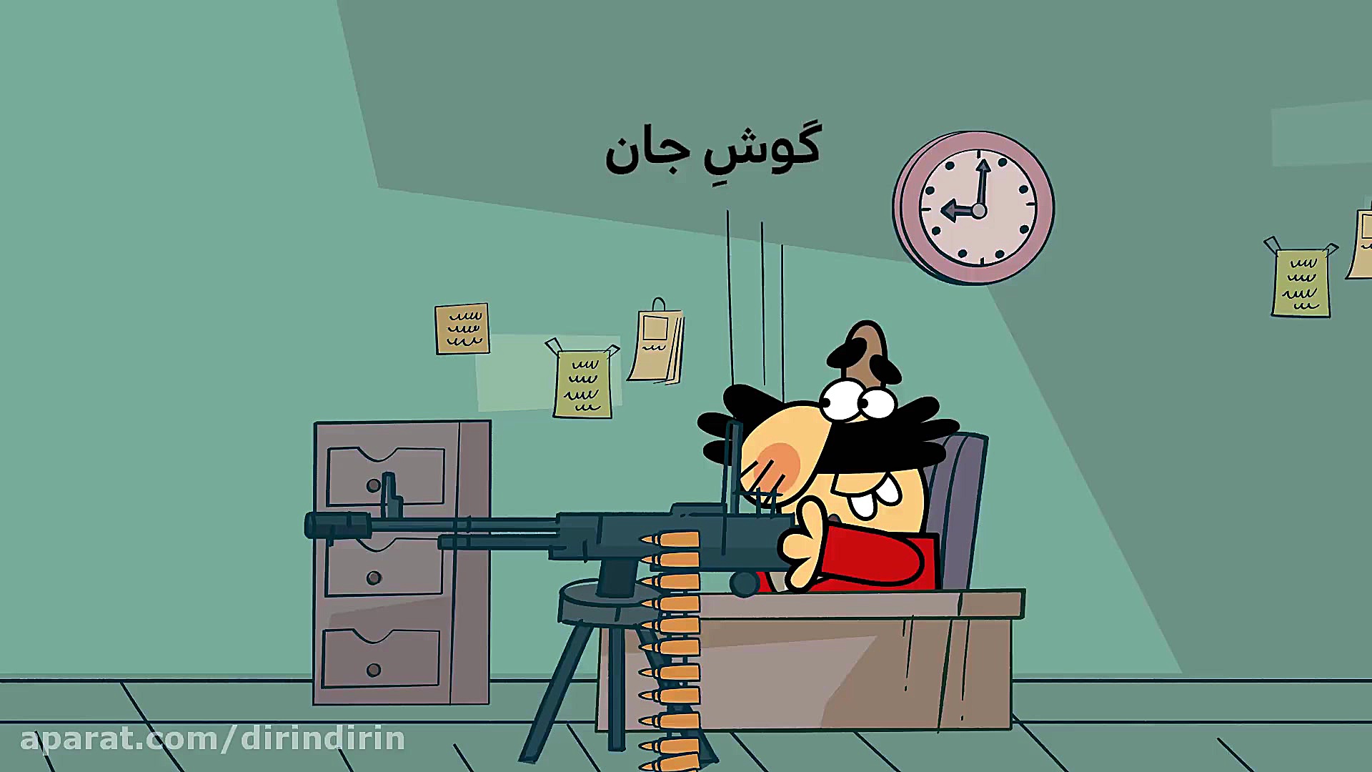 دیرین دیرین  گوشِ جان