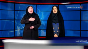 اتاق خبر سازمان بهزیستی هفته آ...