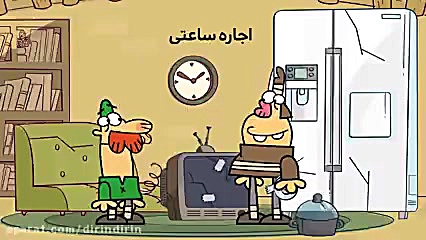 دیرین دیرین