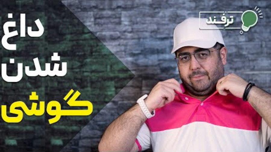 دلایل داغ شدن گوشی  محمد شکوری