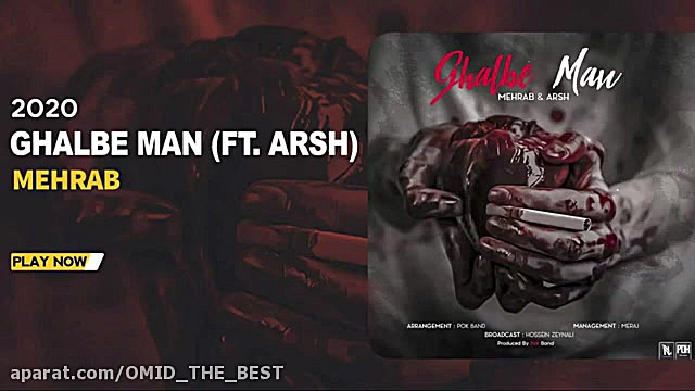 آهنگ جدید مهراب خسته صدا  قلب...