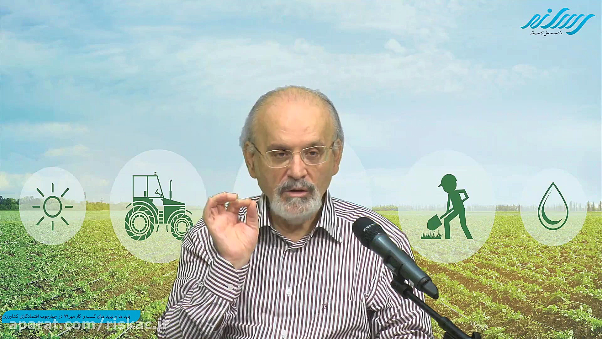 نگویید که تصمیمی که گرفتم اشتب...