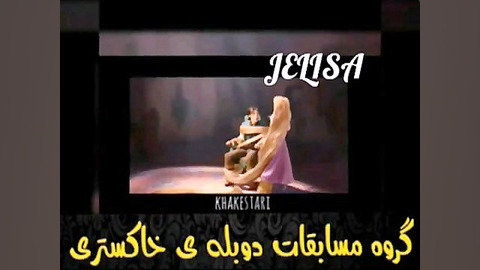 دوبله من از راپونزل برای مسابق...
