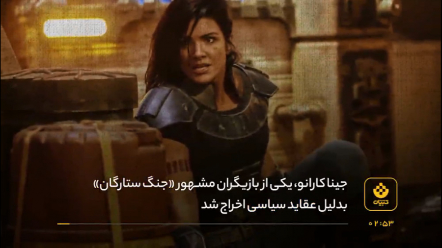 بازیگرانی که بخاطر بیان عقاید...