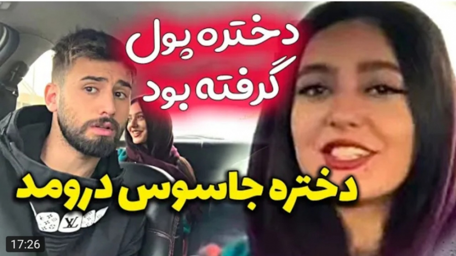 دوربین مخفی جدید | نیما قدیری...