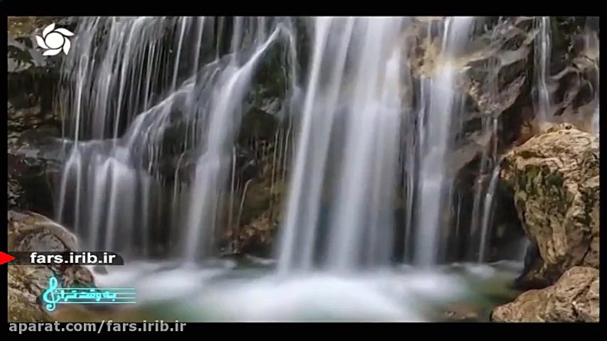 ترانه شاد و زیبای &quot; حضور...