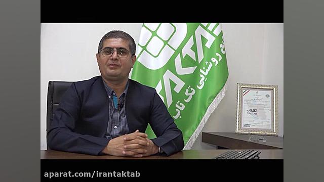 مراحل مونتاژ لامپ ال ای دی کار...