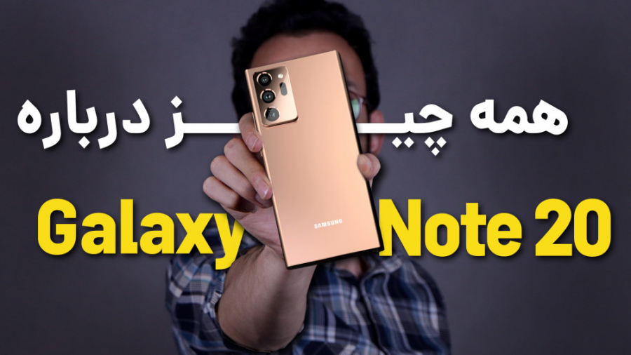 هر آنچه از &laquo; گلکسی نوت 2...