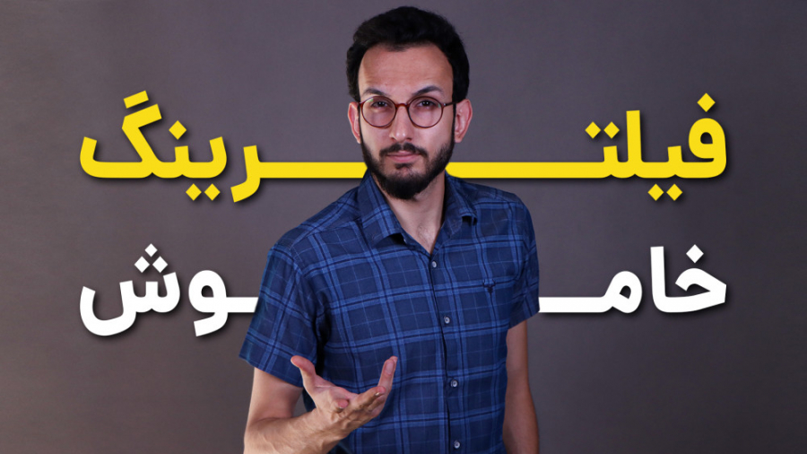 افزایش قیمت اینترنت جایگزین فی...