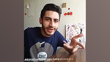 ایده‌های احمقانه‌ با آرمان