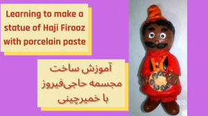 آموزش ساخت مجسمه حاجی فیروز با...