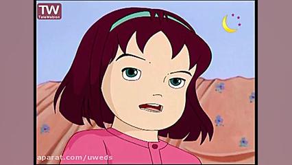 کارتون قصه های غزاله  نور دوست...